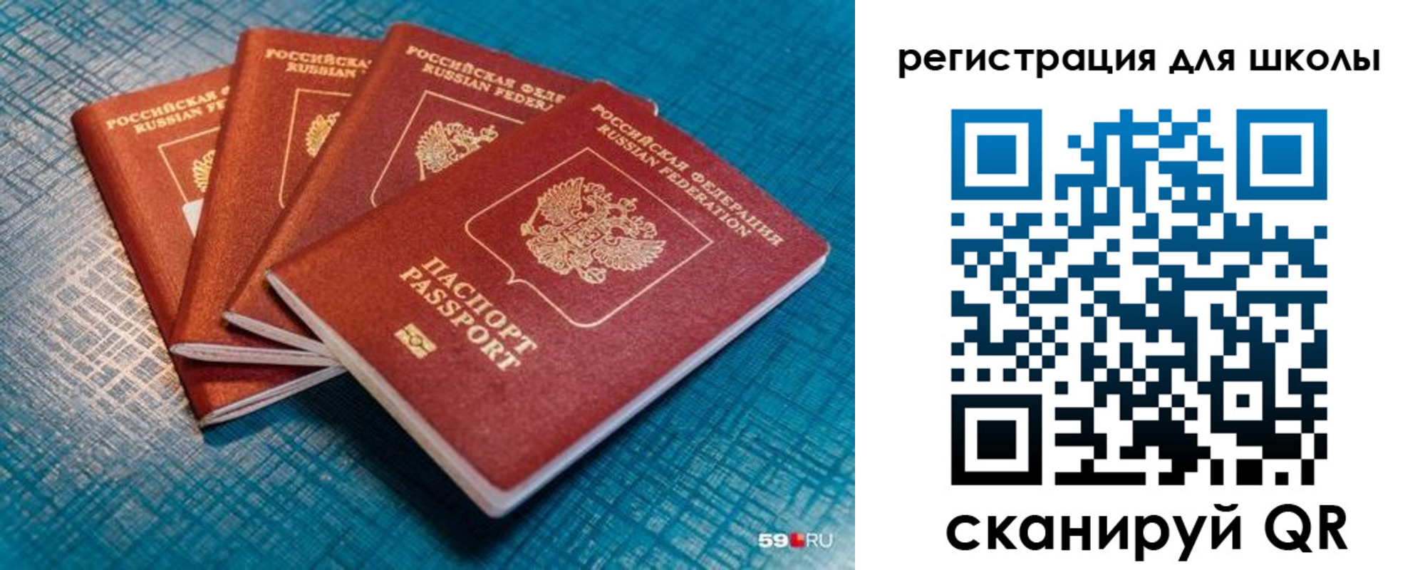 временная регистрация гарантия в Майкопе