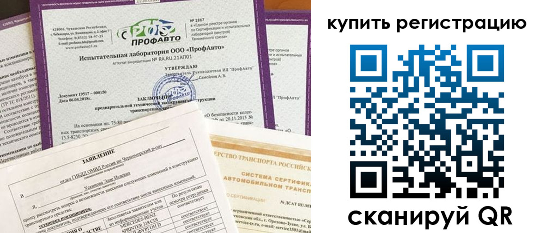 форма 3 в Майкопе
