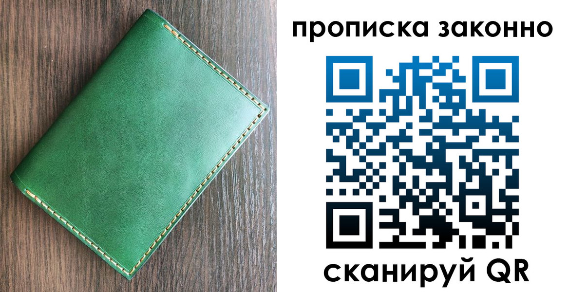 временная регистрация адрес в Майкопе